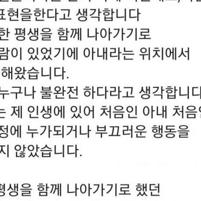 오늘자 펜싱 레전드 남현희 근황.jpg