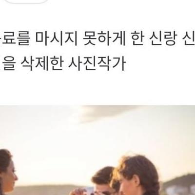 뷔페못먹어서결혼식사진삭제한사진작가..jpg