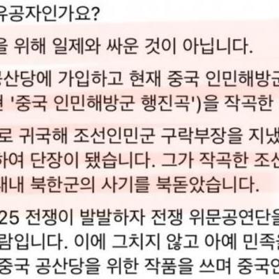 요즘 뜨겁게 논란중인 광주 근황 ㄷㄷ