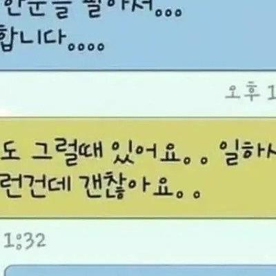 잘못했으면 정중히 사과해야 하는 이유