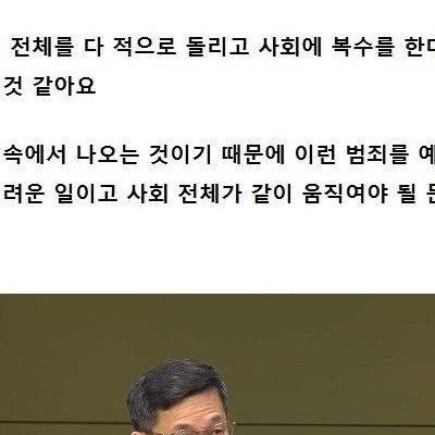 진중권"묻지마칼부림,젊은이들좌절감때문...엄벌주의안돼"