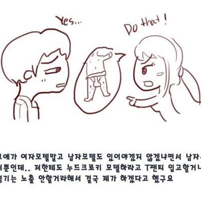 미술학원에서성기노출한SSUL(고전)