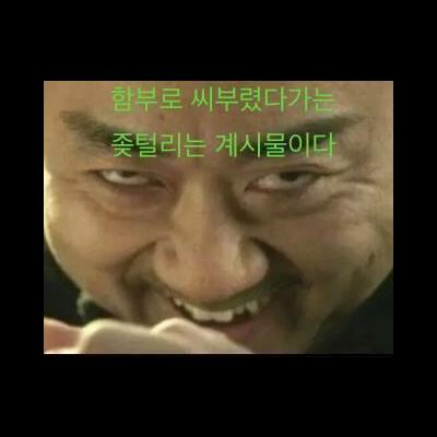 거짓말 대회 한번 해봅시다.