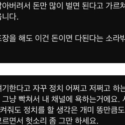 롤스로이스남불구속수사에빡친변호사