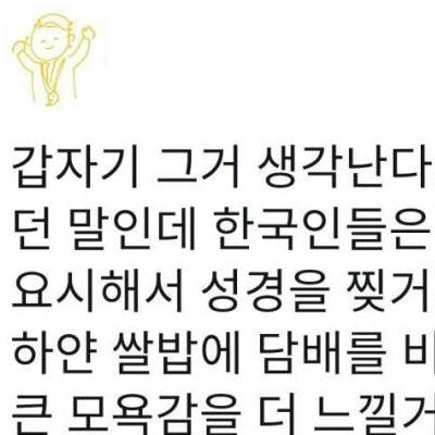 고소한 정력간식, 현미쌀눈!