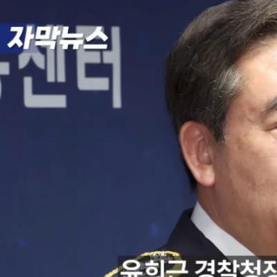 밀양사건 신상폭로 유튜버 고소 신속처리