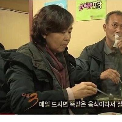 아재가 매일 국밥에 소주를 먹을 수 있는 이유