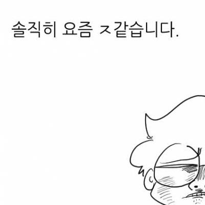 서점에서 일하는데 ㅈ같아요