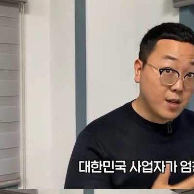 대한민국 자영업자들 현실.jpg