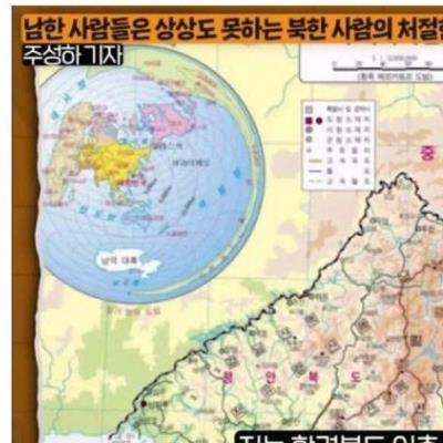 충격적인 아일랜드 실사판