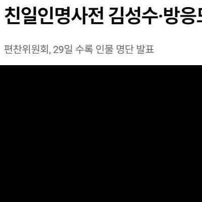 CU 편의점의 창업자