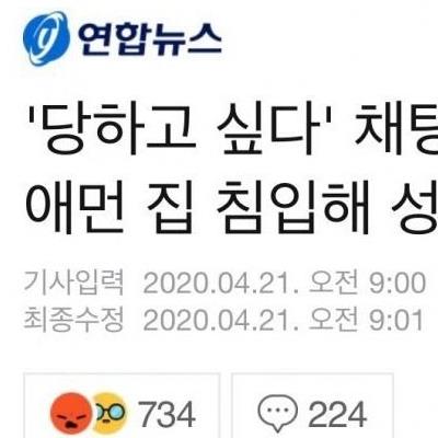 누가 더 큰 범죄자인가?