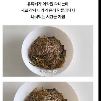 한국인들 각자 음식 싸오는 파티 참가했을 때 일어나는 참사 .jpg