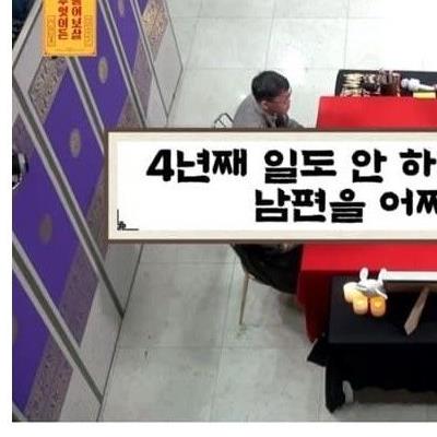 물어보살 나왔던 알콜중독 남편 근황