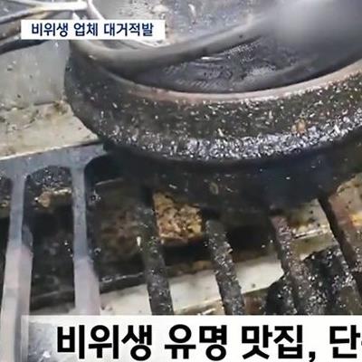 한끼 5만원이 넘는 유명 맛집