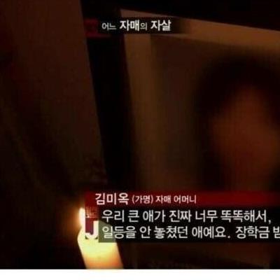 어느 자매의 자살.jpg