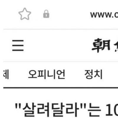 "살려주세요" 애원하는 10대 두 자녀, 끝내 살해한 친부