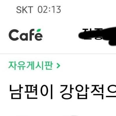 19) 의외로 많다는 여자 야스 취향