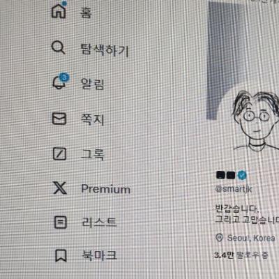 갤럭시 업데이트 후 생긴 신기한 기능.jpg