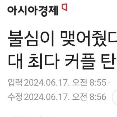 불교 소개팅 '나는 절로' 근황