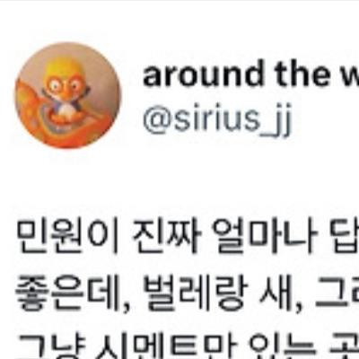 한강 숲세권 아파트의 아이러니