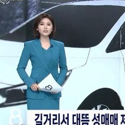 어떤 여자가 퇴근길 길거리에서 받은 제안.