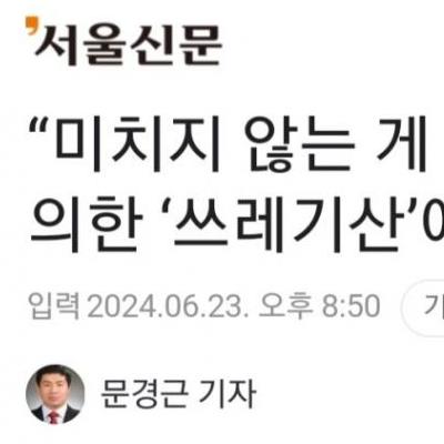 중국인들에게 점령된 제주도 근황